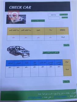 کیا سپۆرتاج